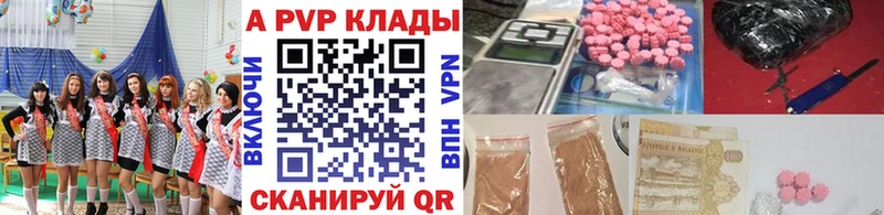 Магазины продажи наркотиков Любань Марихуана Псилоцибиновые грибы ГАШ Кокаин