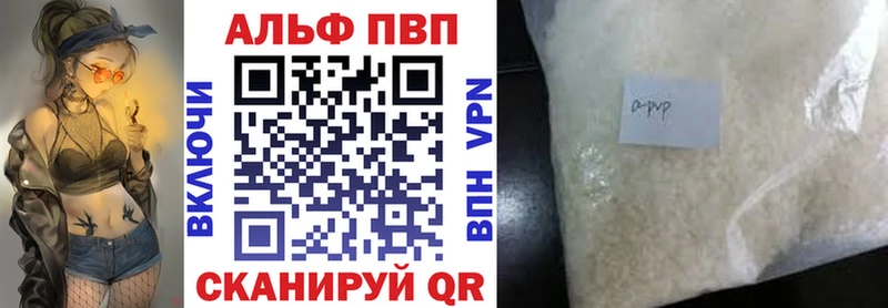 А ПВП VHQ  где найти   kraken рабочий сайт  Любань 