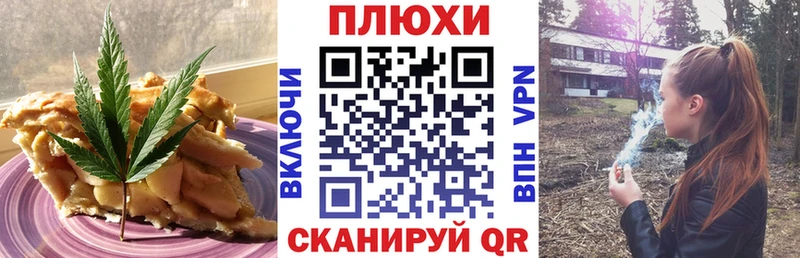 Печенье с ТГК марихуана  хочу наркоту  Любань 
