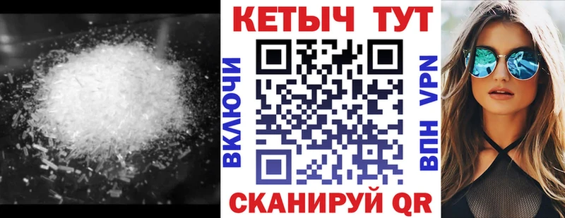 Кетамин VHQ  Любань 
