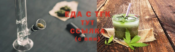 ПСИЛОЦИБИНОВЫЕ ГРИБЫ Алексин