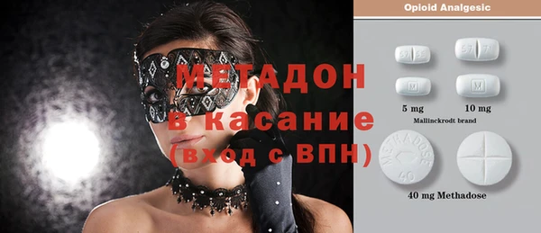 метамфетамин Покачи