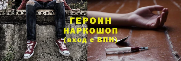 ПСИЛОЦИБИНОВЫЕ ГРИБЫ Алексин