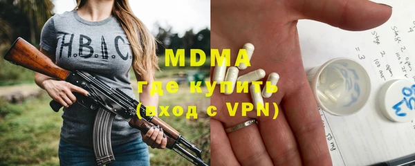 мяу мяу мука Покров
