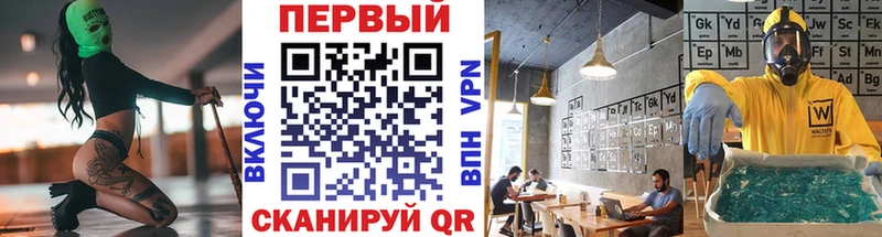 закладки Любань Метамфетамин витя