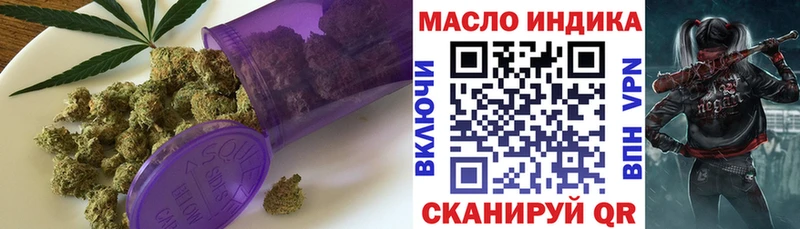 наркошоп Любань Дистиллят ТГК Wax