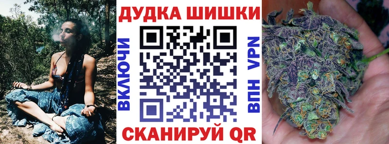 мега как зайти  Любань  Каннабис OG Kush 